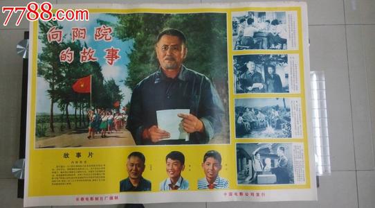 办假的韩国大韩民国陆军官校成绩单